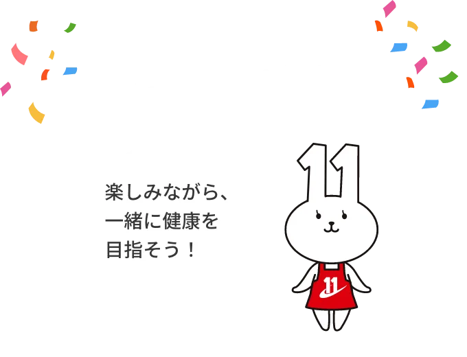 ツルハのアレコレをご紹介！ Colorful ツルハのこと、もっと知ってほしいな！